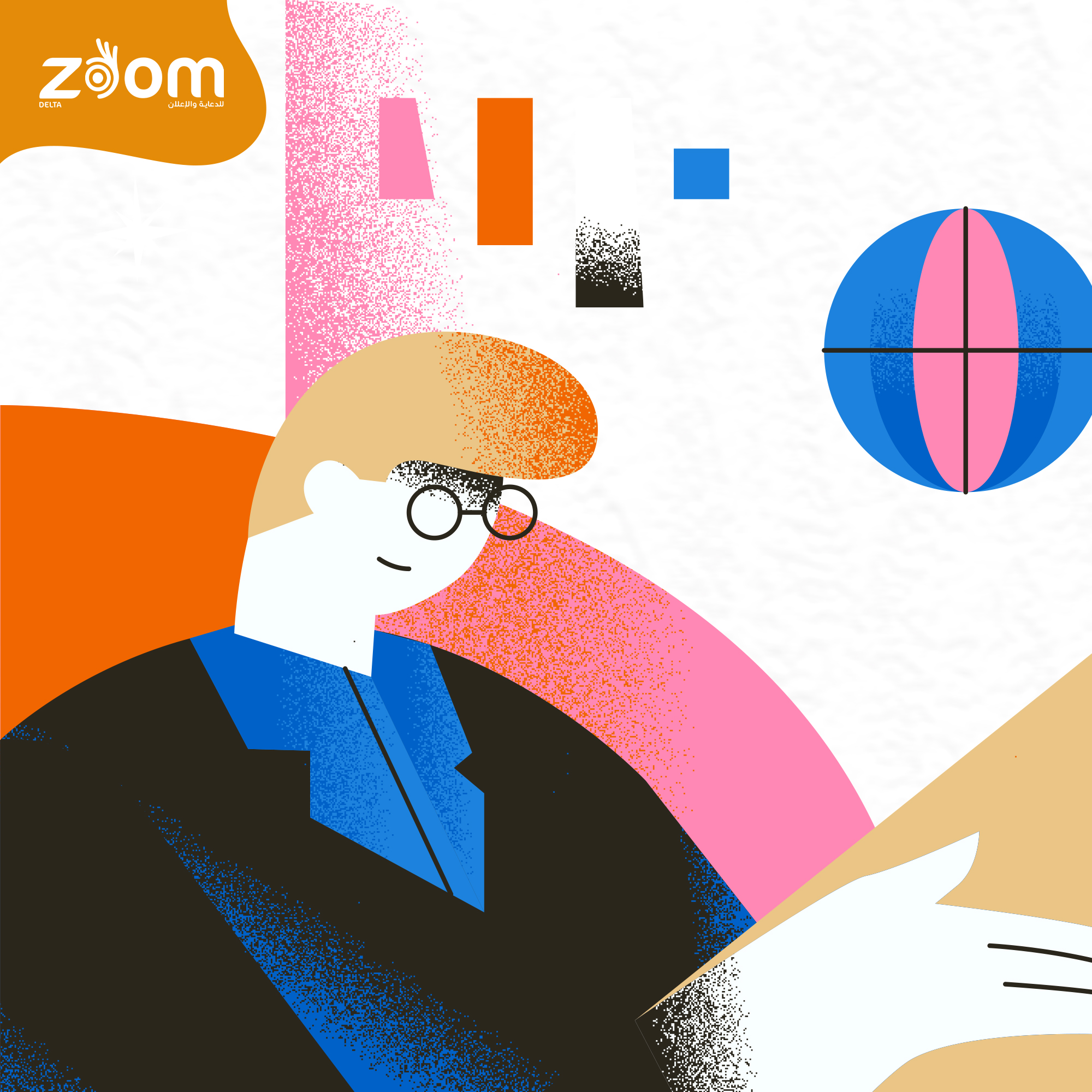 إدارة الحملات الإعلانية